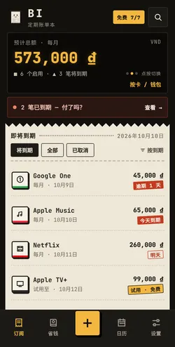 Bi 首页：每月 573,000 ₫ 和即将到期的订阅